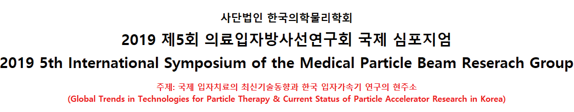 Symposium_2019_07.png